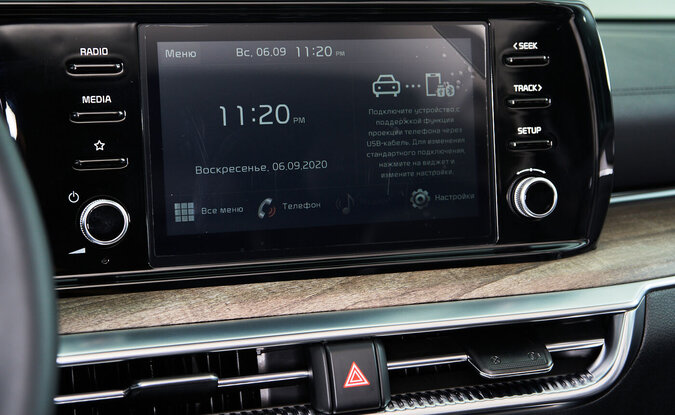 Kia K5