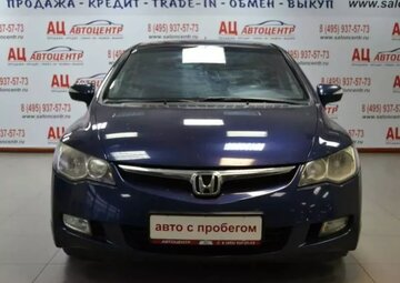Honda Civic Вид 3