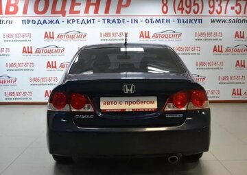 Honda Civic Вид 4