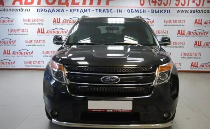 Ford Explorer