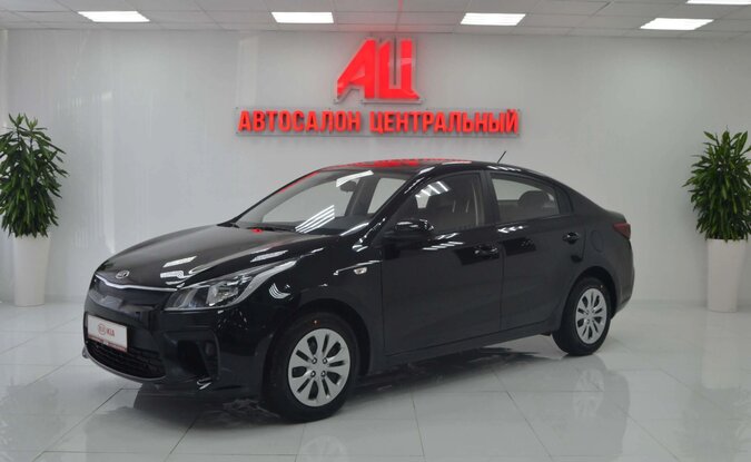 Kia Rio