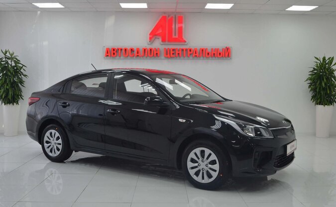 Kia Rio