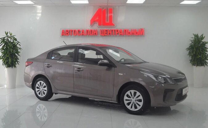 Kia Rio