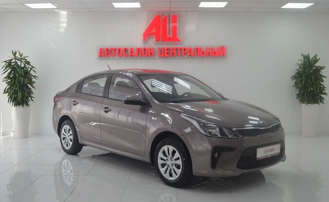 Kia Rio