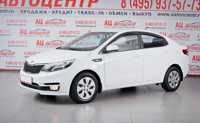 Kia Rio
