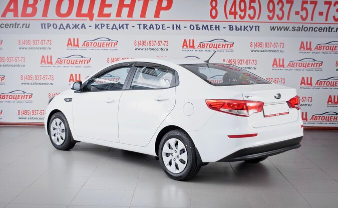 Kia Rio