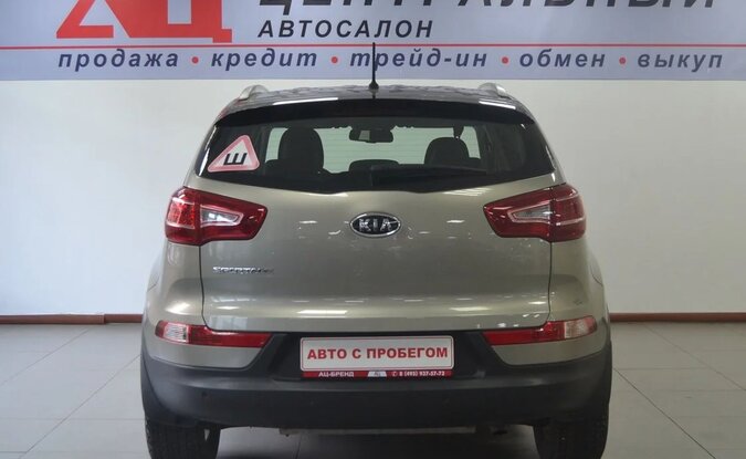 Kia Sportage