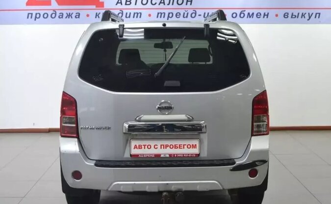 Nissan Pathfinder