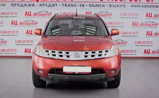 Nissan Murano