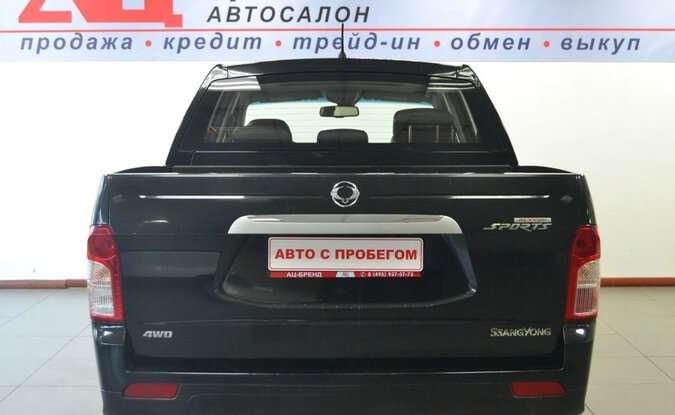 Ssangyong | KGM Actyon Sports